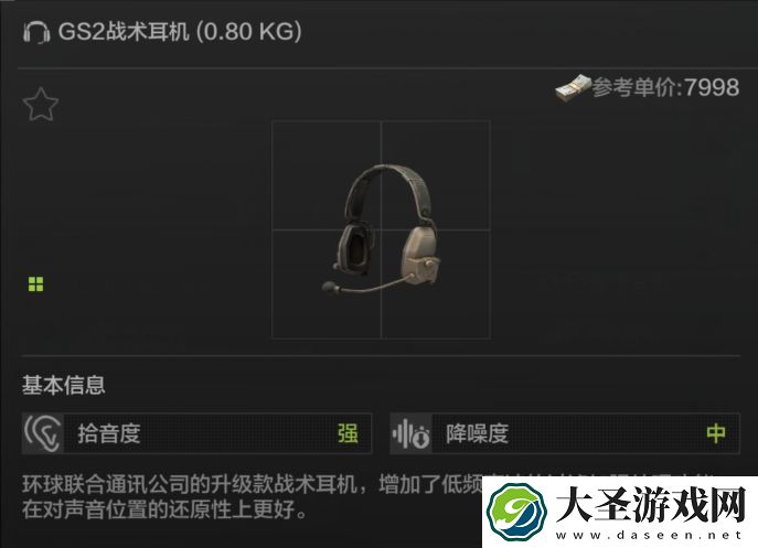 暗区突围独狼怎么玩