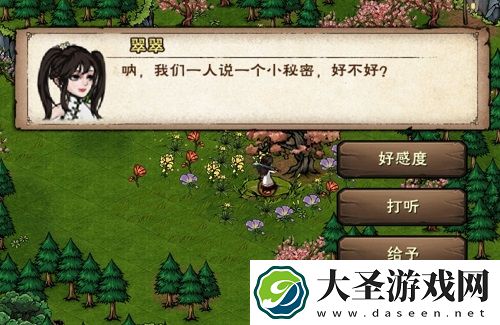 烟雨江湖西王母之泪宝藏攻略