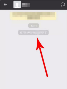 zenly怎么加好友