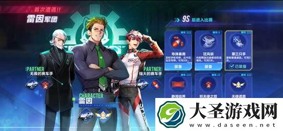 QQ飞车手游超级道具赛怎么玩