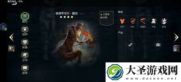 黑暗与光明手游新手期武器选择推荐攻略