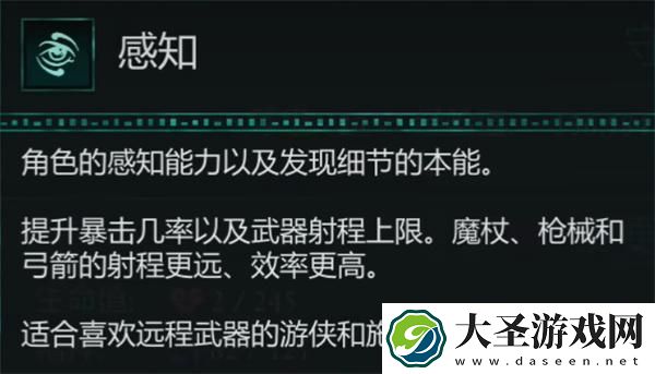 宣誓属性怎么加点