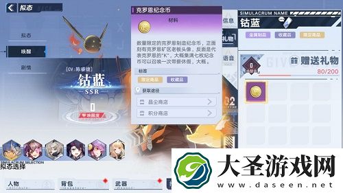 幻塔拟态唤醒值提升方法一览
