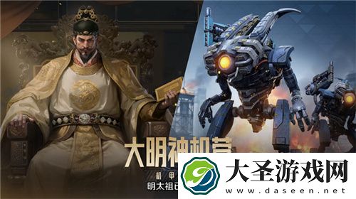 从野蛮人到开机甲
