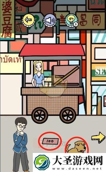 唐人街侦探游戏攻略第4关
