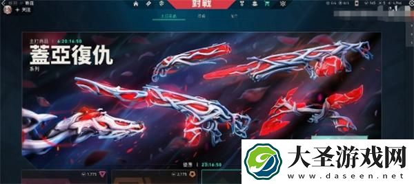 无畏契约夜市怎么进入
