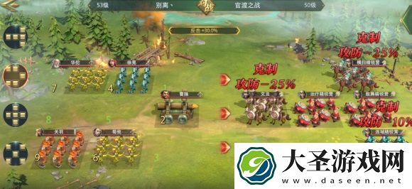 卧龙吟2官渡之战怎么过