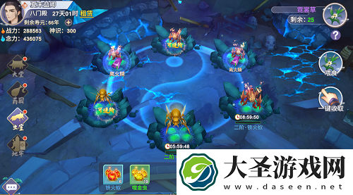 新凡人修仙传手游洞府玩法攻略