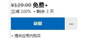 微软喜加一！3D停车模拟器免费领取地址