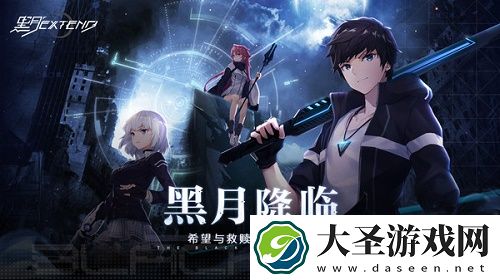 黑月pvp竞技场打法技巧分享