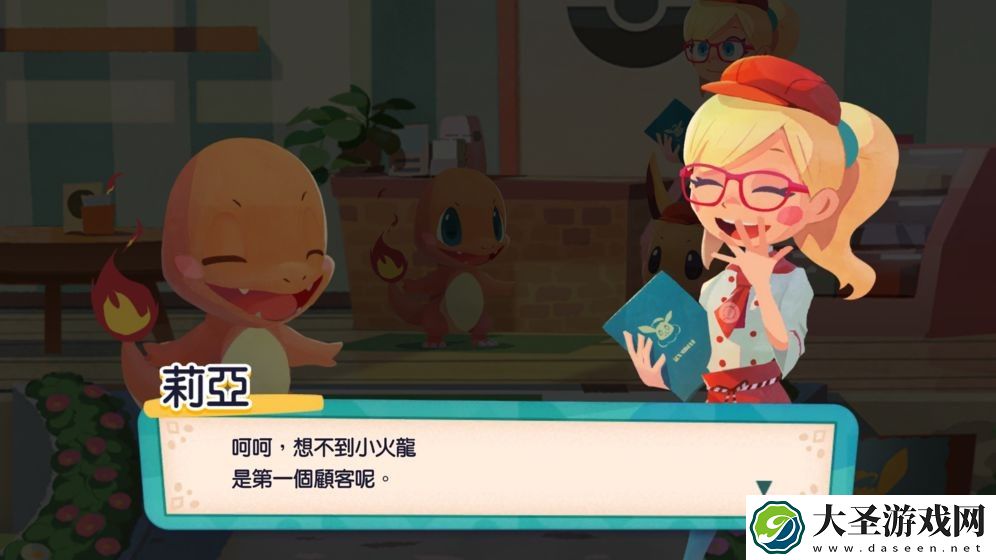 宝可梦