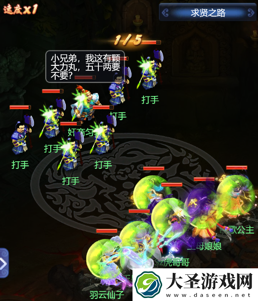 梦幻西游网页版鱼跃龙门攻略大全