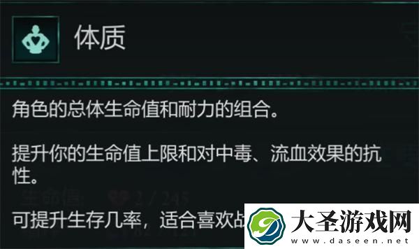 宣誓属性怎么加点