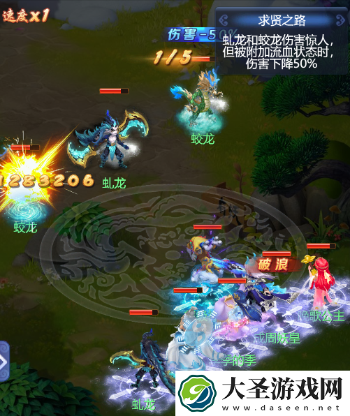 梦幻西游网页版鱼跃龙门攻略大全