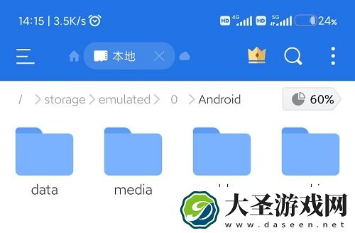 泰拉瑞亚手机存档备份教程分享