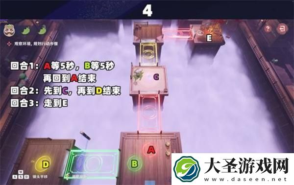 原神不思议分身幻梦活动怎么玩