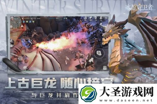 冰原守卫者无伤刷怪方法分享