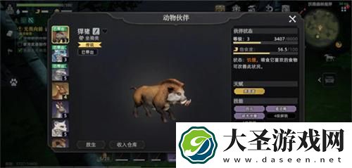 荒原曙光抓什么宠物