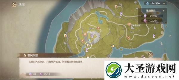 无限暖暖怨怨残布怎么获得