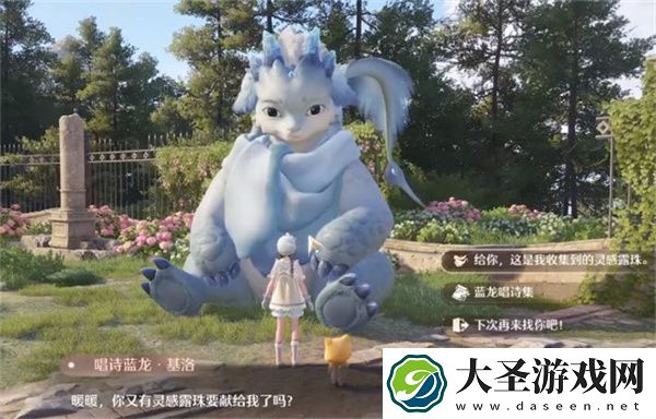 无限暖暖奇想探索快速升级方法