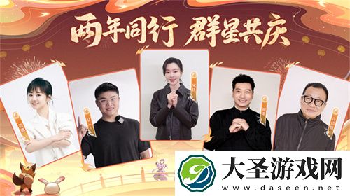 再聚长安