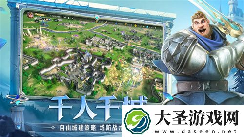 塔防+城建经营的爽快策略体验！龙石战争给2025年一点小震撼！