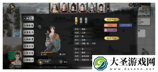 鬼谷八荒手游不息道种逆天选择推荐