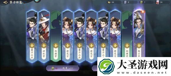 武林闲侠阴阳获得方法