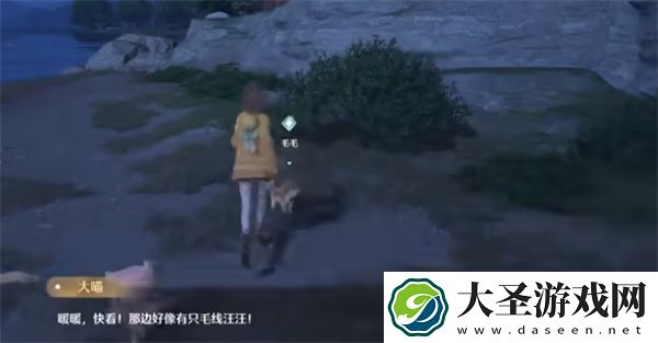 无限暖暖汪汪毛线失踪事件任务攻略