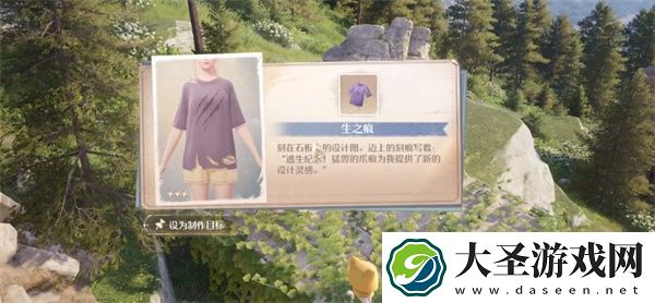 无限暖暖点亮灵感动物的痕迹任务攻略