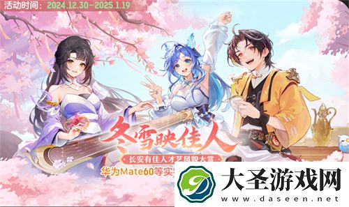 再聚长安