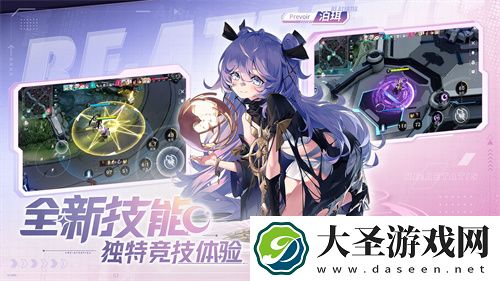 构竞技