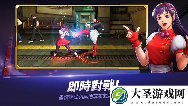 拳皇全明星正版