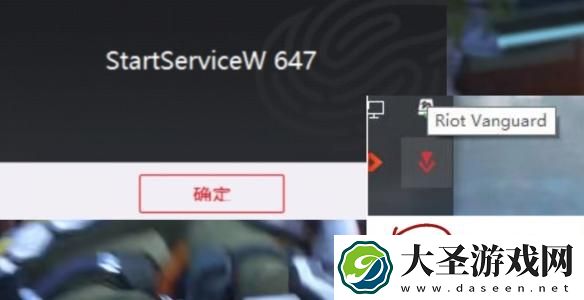 守望先锋startservicew647报错怎么办