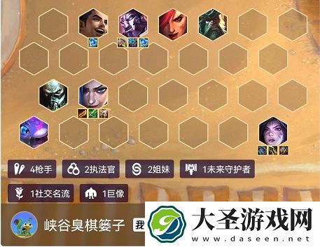 金铲铲之战爆杀流赏金猎人金克丝阵容搭配攻略