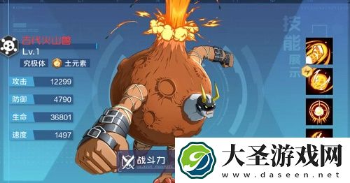 数码宝贝新世纪辅助角色培养推荐