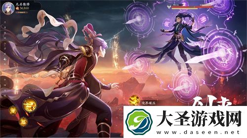 多元斗法