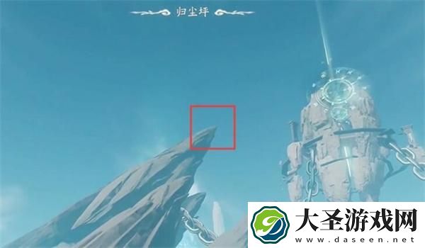 仙剑世界鬼阴山北宝箱在哪