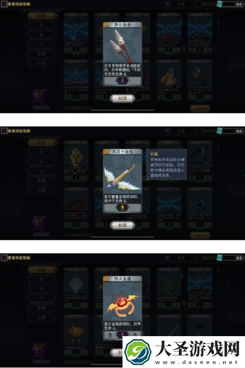 恶魔秘境木系无敌流卡组搭配推荐