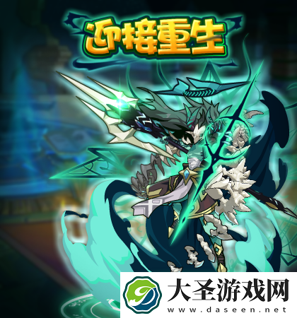 洛克王国年3月4日更新内容是什么