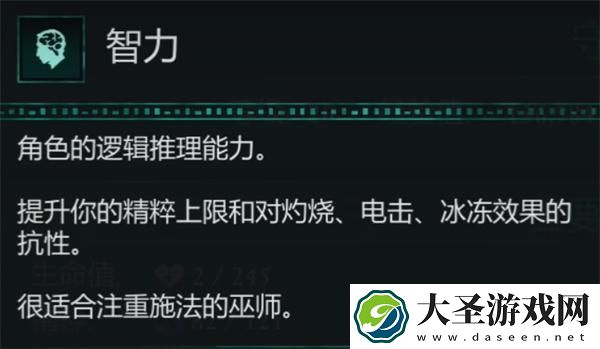 宣誓属性怎么加点
