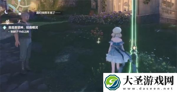 无限暖暖供电大作战任务攻略分享