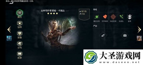 黑暗与光明手游新手期武器选择推荐攻略