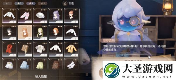 无限暖暖花愿镇回收衣服位置分享