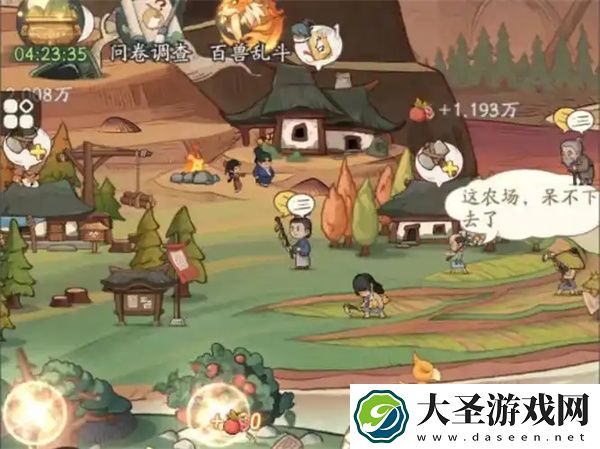 时光大爆炸时代晋升方法分享