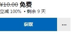 微软喜加一！盲棋免费领取地址！