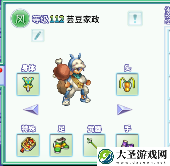 吞食天地归来宠物选择推荐