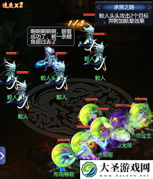 梦幻西游网页版鱼跃龙门攻略大全