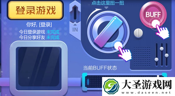 王者荣耀扭蛋机限时点券活动入口链接