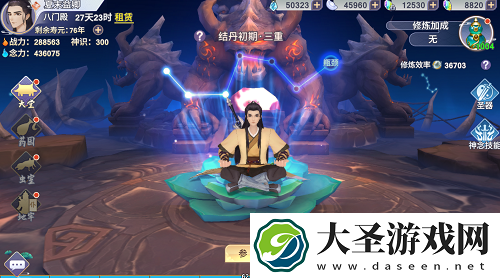 新凡人修仙传手游洞府玩法攻略